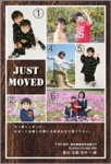 引越し