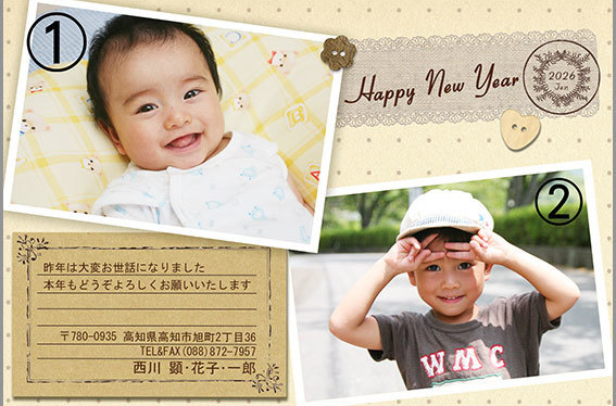 年賀状