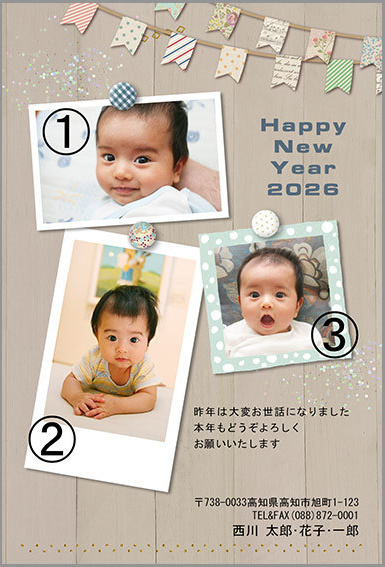 年賀状