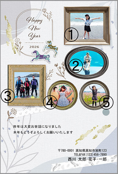 年賀状