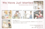 結婚報告