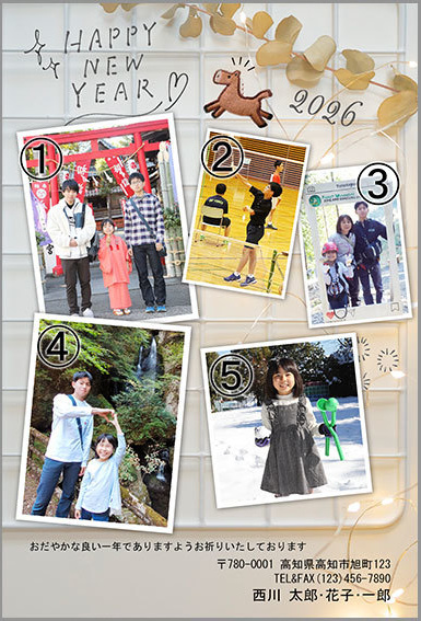 年賀状