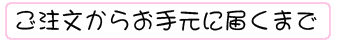 oderhouhou[1].gif