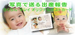 暑中見舞いポストカード
