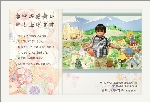 寒中見舞い01-01