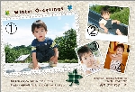 寒中見舞い04-07