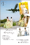 寒中見舞い04-19
