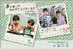 年賀状02-20