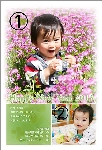 年賀状02-26