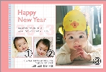 年賀状03-20