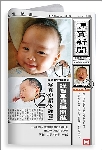 年賀状03-41
