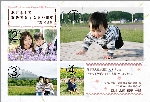 年賀状04-11