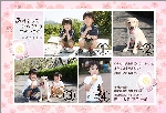 年賀状04-13