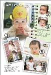 年賀状06-16