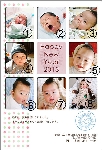 年賀状08-11