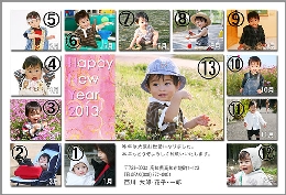 年賀状13-02