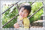 年賀状01-19