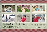 寒中見舞い06-08