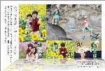 寒中見舞い05-08