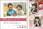 寒中見舞い03-16