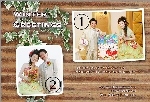 寒中見舞い02-18