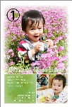 寒中見舞い02-32
