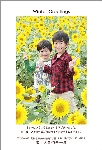 寒中見舞い01-18