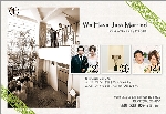 結婚報告 04-04