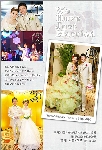 結婚報告 04-10