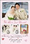 結婚報告 04-13