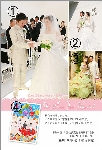 結婚報告 04-14